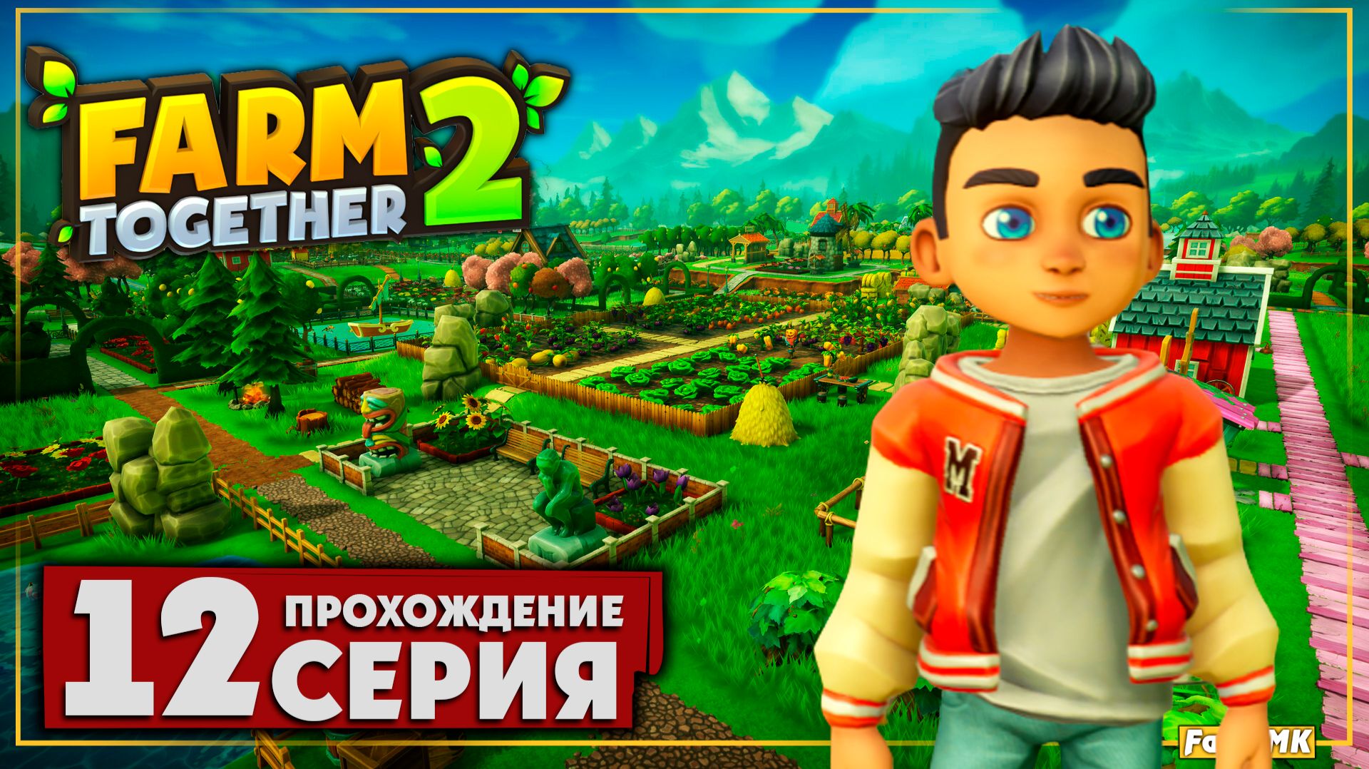 Удивительный подарок ➤ Farm Together 2 🅕 Прохождение #12 | На Русском | PC смотреть онлайн