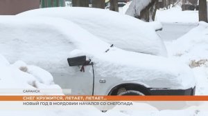 Новый год в Мордовии начался со снегопада