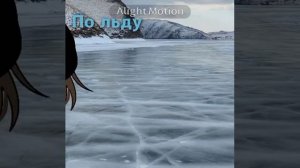 Видео с Алисой 
*канал: Алиса и автор