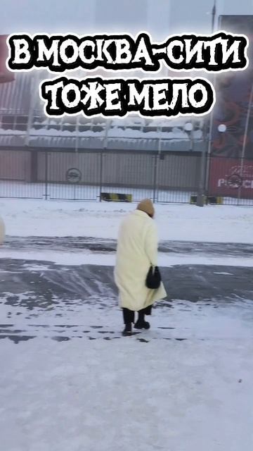 Мой снежный день. 09.01.26 смотреть онлайн