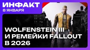 Wolfenstein III и ремейки Fallout, демо наследницы Parasite Eve, дата релиза новой Carmageddon...