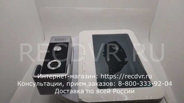 Цветной HD видеодомофон для дома и офиса EP-7100