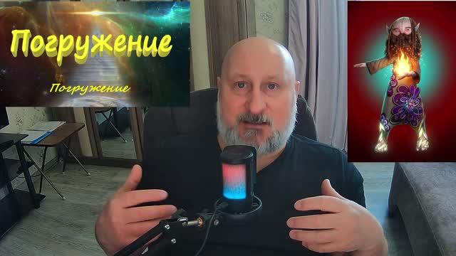 Сверхъестественный разум. Часть 16 смотреть онлайн