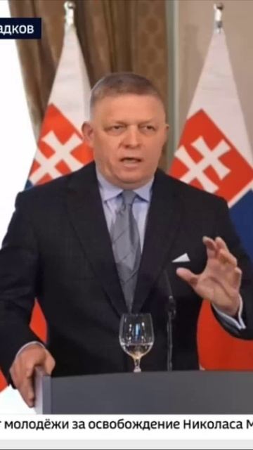 Роберт Фицо