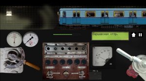 симулятор московского метро 2D поездка по БКЛ на поезде 81.703 тип Е