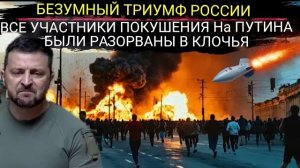 Российская БРПЛ «ОРЕШНИК» уничтожила стратегический подземный объект противника глубиной 400 метров.