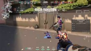 Это что за валорант?!