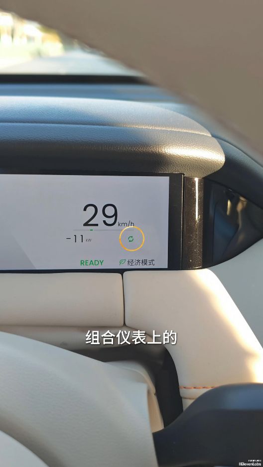 Wuling Bingo S - Объяснение использования восстановления кинетической энергии