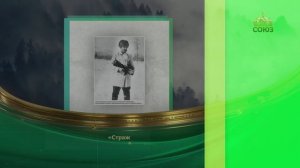 Этот день в истории. 11 января