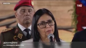 Венесуэла под властью Трампа: что дальше?