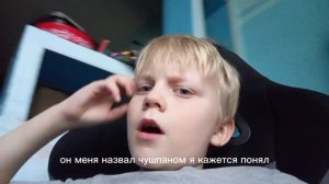 странная семейка