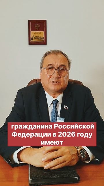 Гражданство по родителям 2026 смотреть онлайн