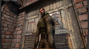 Сталкер ОП 2.2 №166. Черномор