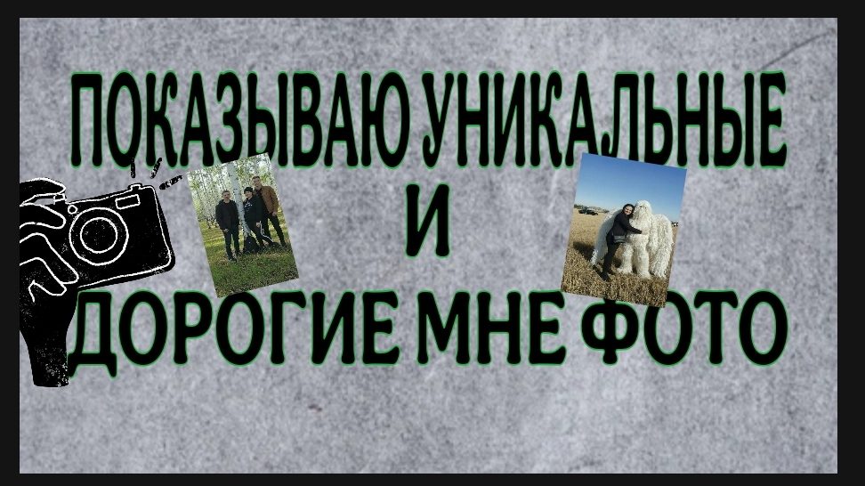 КНЯЗЬ, СТАС, САША, КИРИЛЛ, ИРИШКА,СУЩНОСТИ, ДЕВУШКА С "КОНЯМИ " И ДРУГИЕ. смотреть онлайн