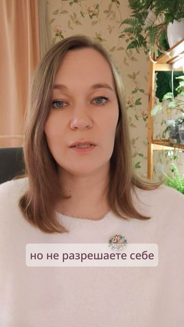 Что вы всё время откладываете «на потом»?