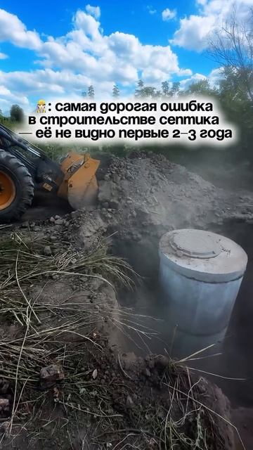 Септик для дома - ГК Септик на века смотреть онлайн