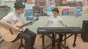 Вадим Трусов - Доброе утро, сеньора! - Сметанин Костя, Степанов Коля - ДШИ З Миасс