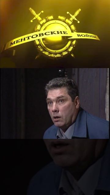 отец и сын арнаутовы укладывают спецназ | ментовские войны | #shorts #шилов #кино #фильмы смотреть онлайн