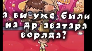 Видео как-то кринжавато получилось(