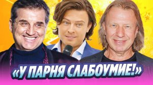 Кушанашвили рассказал о конфликте Дробыша и Шаляпина 🔥 Новости Шоу-Бизнеса