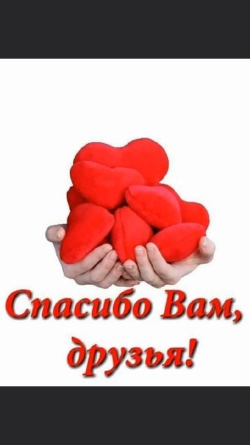 Нашему семейному каналу сегодня 1 год Мы благодарим что вы с нами!!! смотреть онлайн