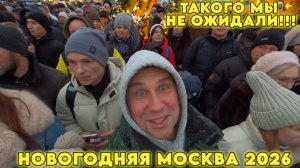 Новогодняя Москва 2026/Красная площадь/Толпы народа!!! #тревелвлог #москва #новыйгод вмоскве