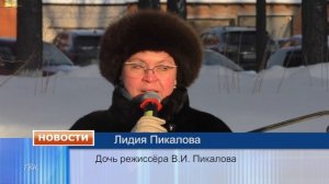 В Колпашеве появилась новая достопримечательность – бюст режиссёру Валентину Пикалову.