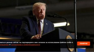 Стармер и Трамп обсудили сдерживание России в Арктике