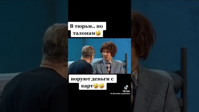 В тюрьму по талонам