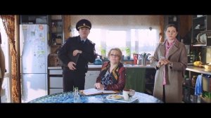 Трейлер Семья года (2021)