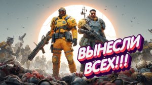 Вынесли Весь Сервер в ARC Raiders!
