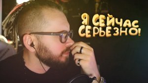 СЕРЬЕЗНЫЙ РАЗГОВОР - ВЛОГ 2023