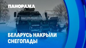 Все силовые структуры Беларуси тоже работают в усиленном режиме!