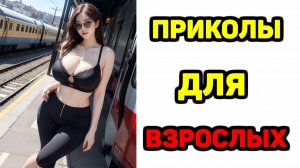 #смешныевидео -670