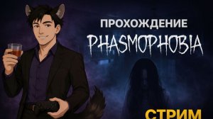👻Он наблюдает даже в темноте 👻 (ﾉ◕ヮ◕)ﾉ*:･ﾟ✧