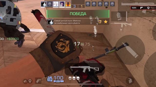 Соревновательный режим Standoff 2