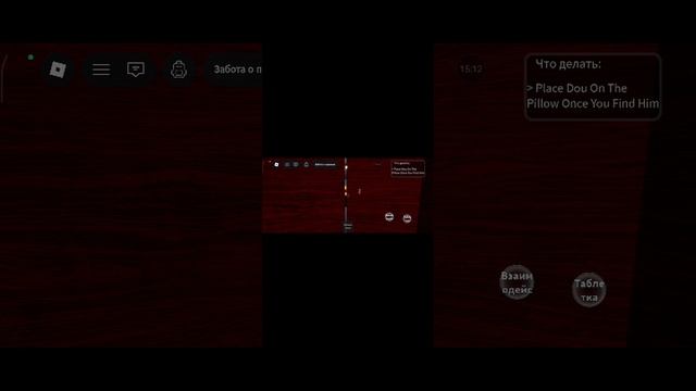 шрек из подвала бу (роблокс) смотреть онлайн