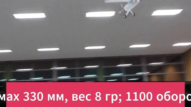 Резиномоторный плосколёт. Зальные резиномоторки. Внимательно читать описание.