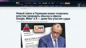 Жесткую цензуру собираются ввести в Германии перед новым избирательным циклом.