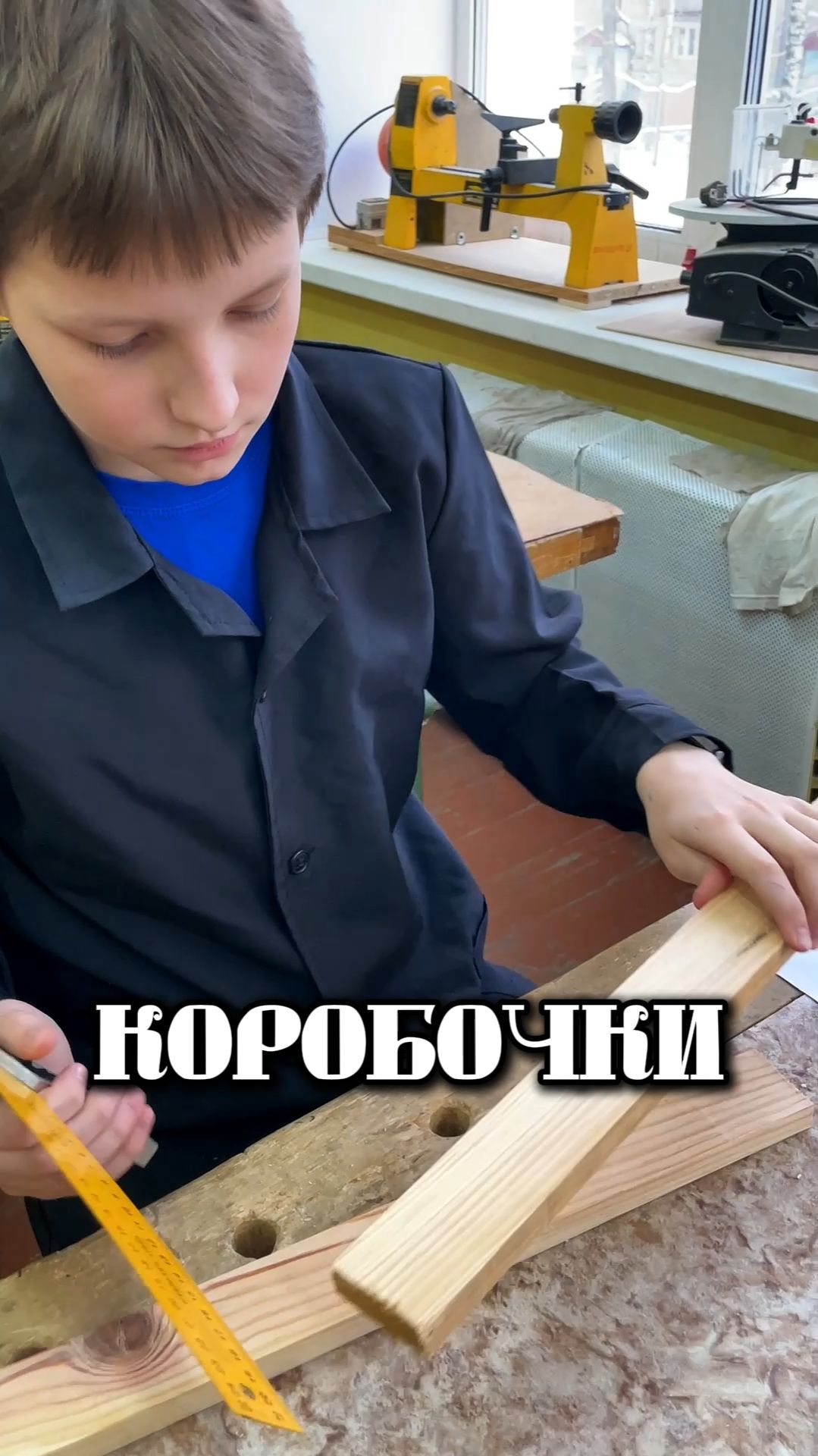 Коробочки с шиповым соединением смотреть онлайн