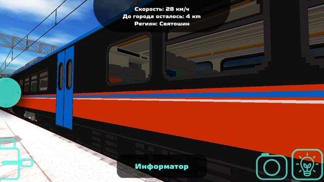 РА3 отправляется со станции речнево смотреть онлайн