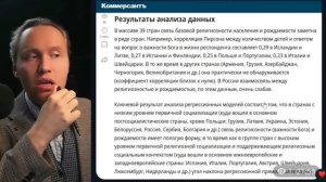 Религиозное импортоприобщение...