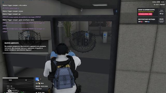 2ч смотреть онлайн