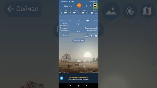 2026-01-07_15-55-23 приложение YoWindow.mp4 смотреть онлайн
