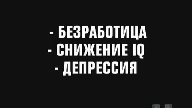Промо Антидепрессанты смотреть онлайн