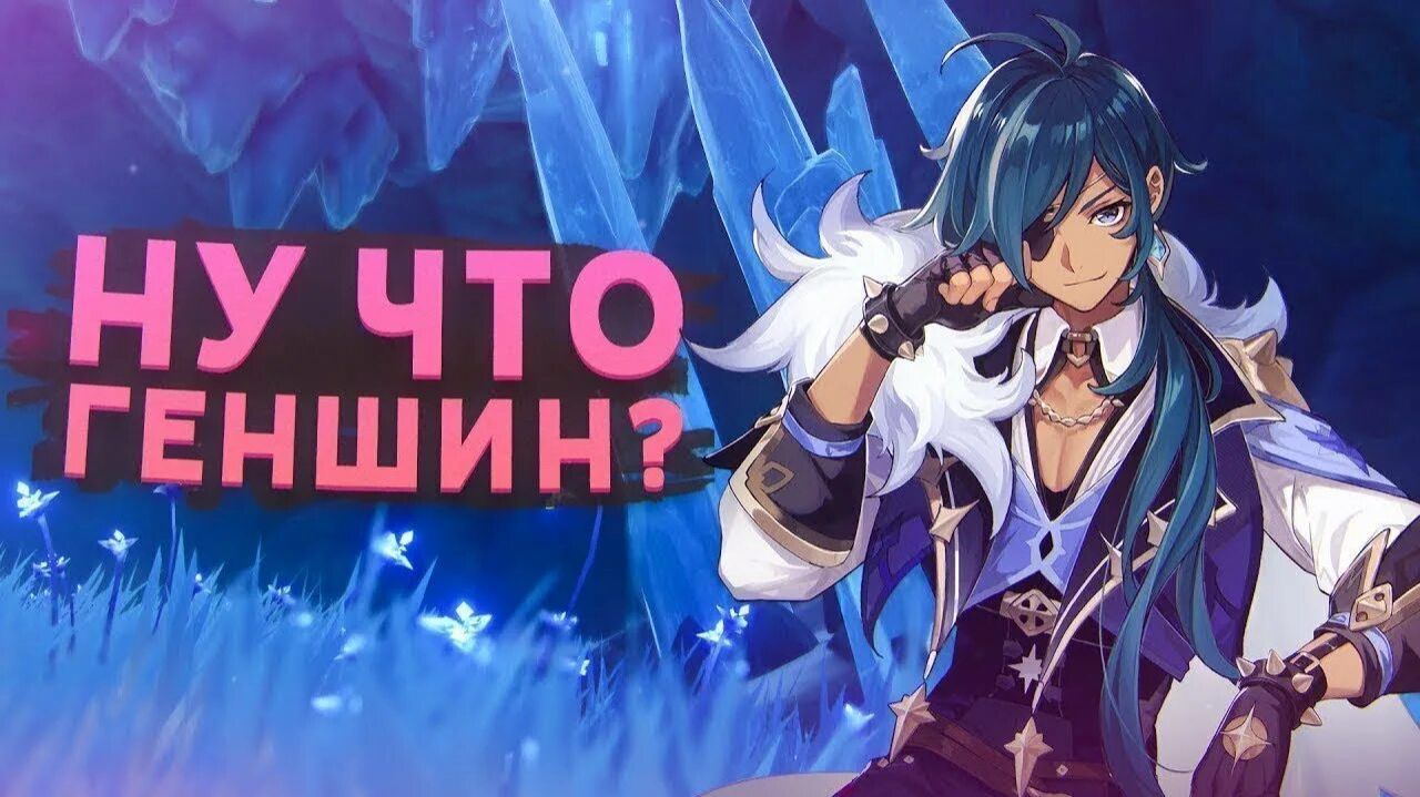 играю genshin impact С СЕСТРОЙ смотреть онлайн