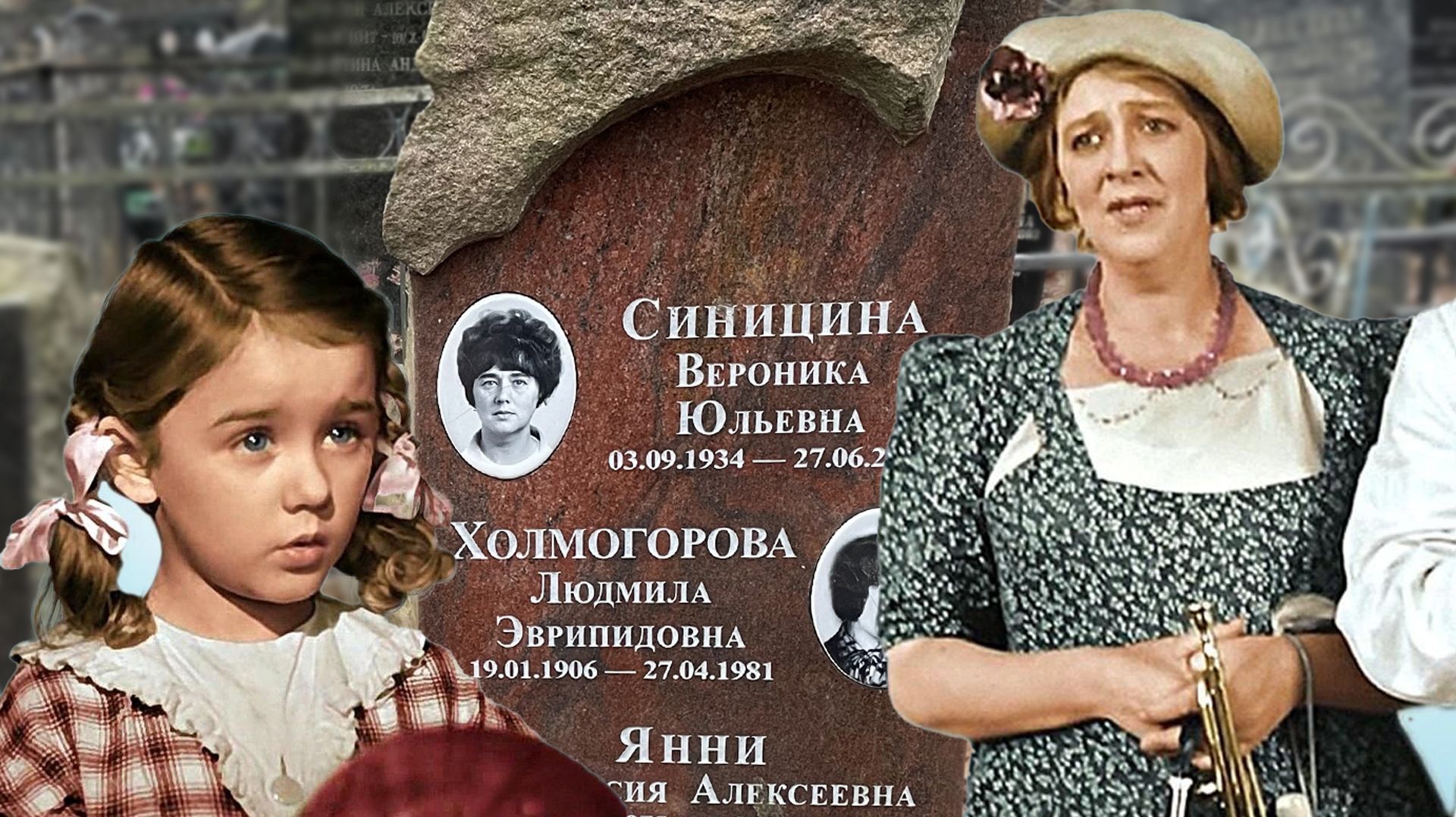 Юная кинозвезда СССР | Вероника Лебедева смотреть онлайн