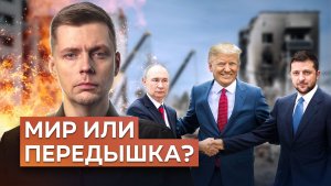 Ответы на вопросы зрителей // Олег Комолов