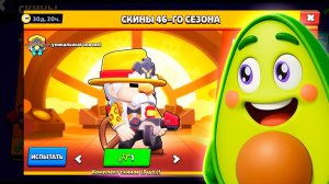 5 Ключевых Изменений в Новом Сезоне Бравл Пасс 2026