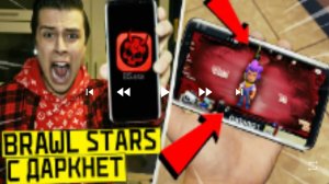 Сергей онис и brawl stars в 3:00 ночи